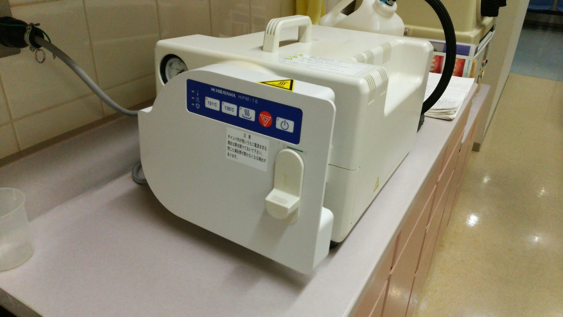 小型オートクレーブ滅菌器